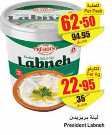 PRESIDENT Labneh  in أسواق عبد الله العثيم in مملكة العربية السعودية, السعودية, سعودية - الأحساء‎