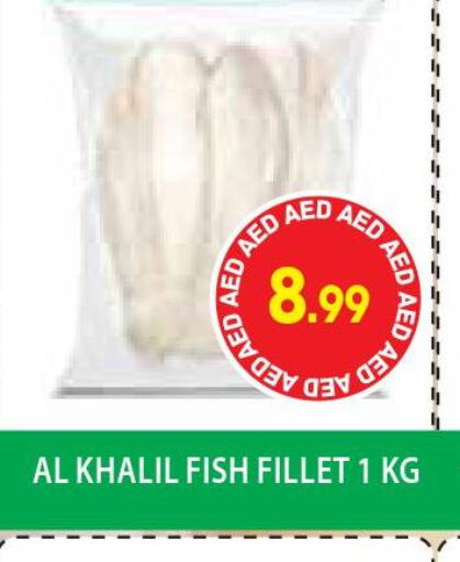 AL ISLAMI   in Home Fresh Supermarket in UAE - Abu Dhabi