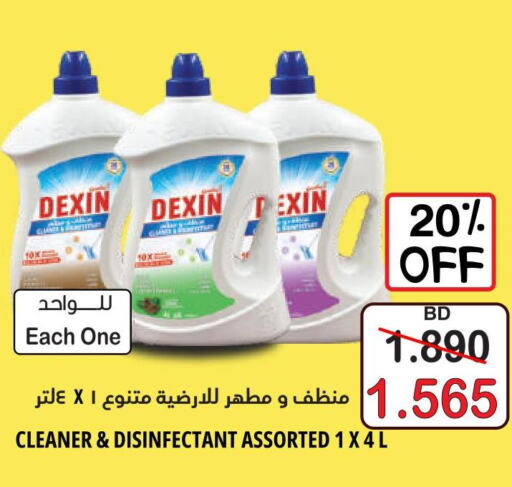 DEXIN Disinfectant  in أسواق الساتر in البحرين