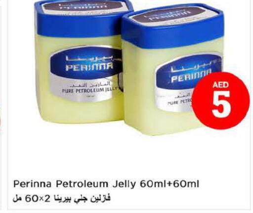 PERINNA Petroleum Jelly  in نستو هايبرماركت in الإمارات العربية المتحدة , الامارات - ٱلْفُجَيْرَة‎