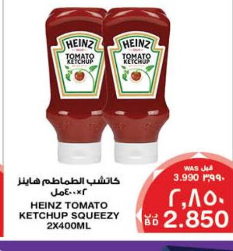 HEINZ Tomato Ketchup  in MegaMart & Macro Mart  in Bahrain