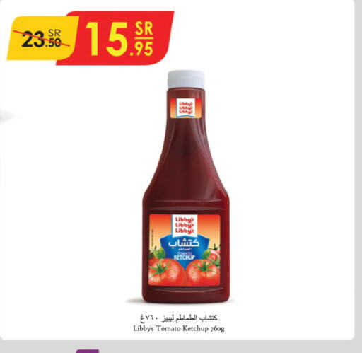  Tomato Ketchup  in الدانوب in مملكة العربية السعودية, السعودية, سعودية - عنيزة