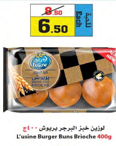  in Star Markets in KSA, Saudi Arabia, Saudi - Jeddah