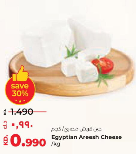 KRAFT Slice Cheese  in Lulu Hypermarket  in Kuwait - Ahmadi Governorate
