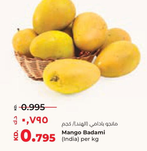 Mango   in Lulu Hypermarket  in Kuwait - Jahra Governorate
