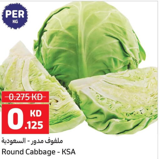  Cabbage  in Carrefour in Kuwait - Ahmadi Governorate