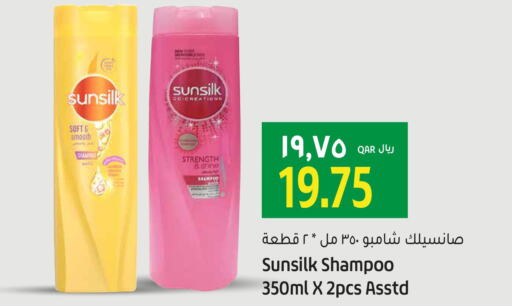 SUNSILK Shampoo / Conditioner  in Gulf Food Center in Qatar - Al Rayyan