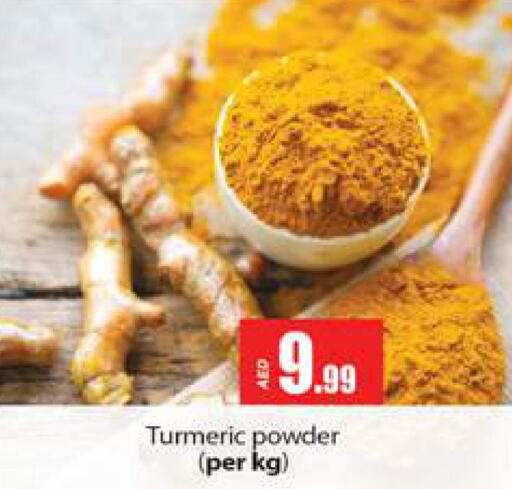  Spices / Masala  in Gulf Hypermarket LLC in UAE - Ras al Khaimah