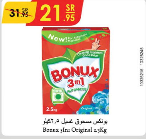 BONUX Detergent  in Danube in KSA, Saudi Arabia, Saudi - Mecca