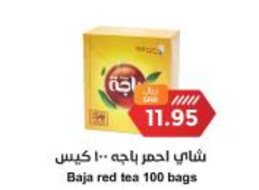 BAJA Tea Bags  in Consumer Oasis in KSA, Saudi Arabia, Saudi - Riyadh