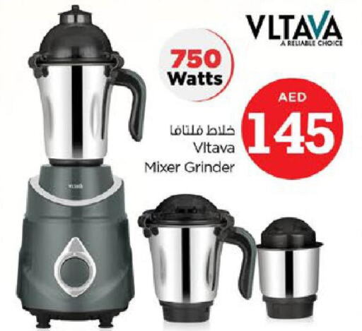 VLTAVA Mixer / Grinder  in Nesto Hypermarket in UAE - Ras al Khaimah