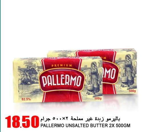 PALLERMO   in Food Palace Hypermarket in Qatar - Al Khor