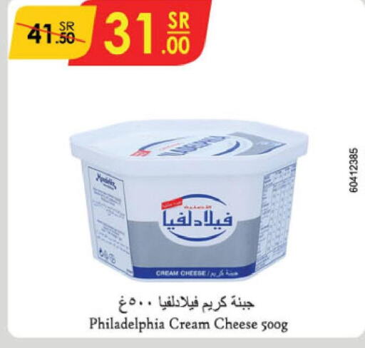 PHILADELPHIA Cream Cheese  in Danube in KSA, Saudi Arabia, Saudi - Dammam