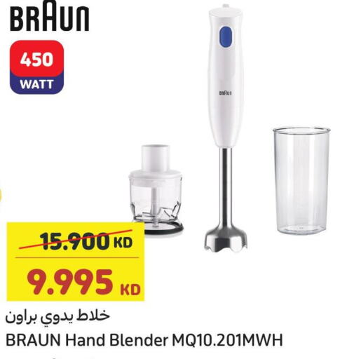 BRAUN Mixer / Grinder  in Carrefour in Kuwait - Kuwait City