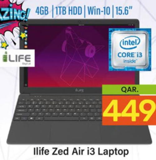  Laptop  in Paris Hypermarket in Qatar - Al Wakra