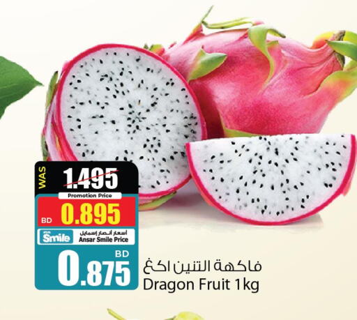  Dragon fruits  in Ansar Gallery in Bahrain