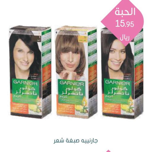 GARNIER Hair Colour  in  النهدي in مملكة العربية السعودية, السعودية, سعودية - المجمعة