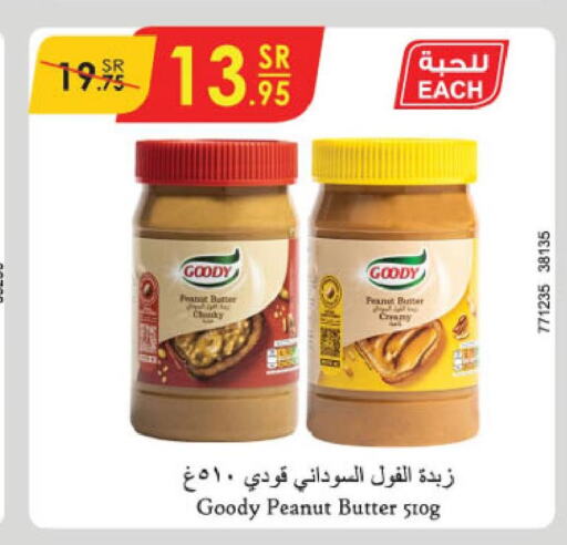 GOODY Peanut Butter  in Danube in KSA, Saudi Arabia, Saudi - Hail