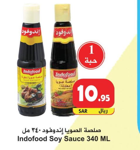  Other Sauce  in هايبر بشيه in مملكة العربية السعودية, السعودية, سعودية - جدة