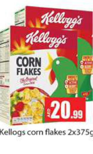 KELLOGGS Corn Flakes  in جلف هايبرماركت ذ.م.م in الإمارات العربية المتحدة , الامارات - رَأْس ٱلْخَيْمَة