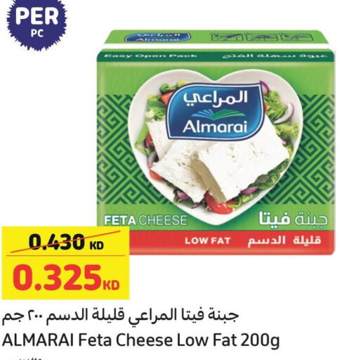 ALMARAI Feta  in Carrefour in Kuwait - Kuwait City