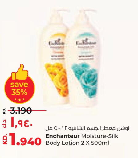 Enchanteur Body Lotion & Cream  in Lulu Hypermarket  in Kuwait - Jahra Governorate