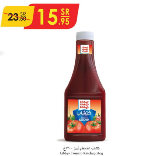  Tomato Ketchup  in الدانوب in مملكة العربية السعودية, السعودية, سعودية - جدة
