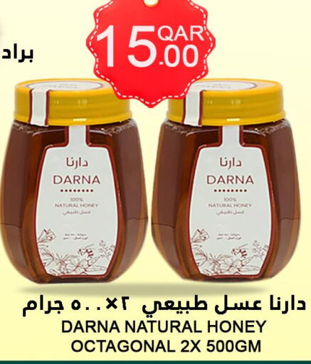  Honey  in Food Palace Hypermarket in Qatar - Umm Salal
