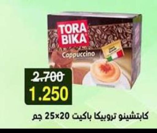 TORA BIKA Coffee  in جمعية الرحاب التعاونية in الكويت - مدينة الكويت