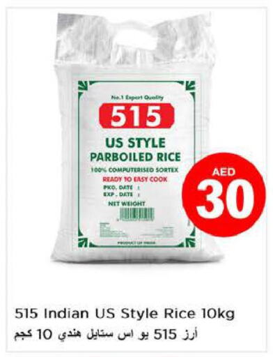 515 Parboiled Rice  in Nesto Hypermarket in UAE - Fujairah