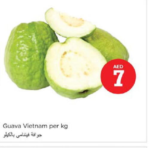  Guava  in نستو هايبرماركت in الإمارات العربية المتحدة , الامارات - رَأْس ٱلْخَيْمَة