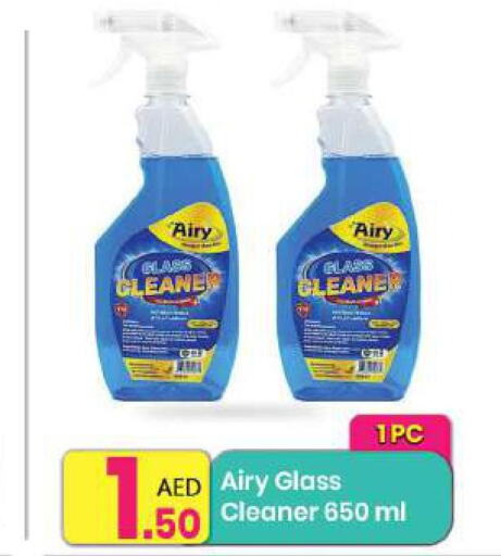  Glass Cleaner  in مركز كل يوم in الإمارات العربية المتحدة , الامارات - دبي
