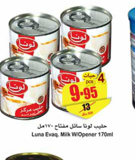 LUNA Evaporated Milk  in Othaim Markets in KSA, Saudi Arabia, Saudi - Unayzah