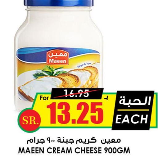 MAEEN Cream Cheese  in Prime Supermarket in KSA, Saudi Arabia, Saudi - Unayzah