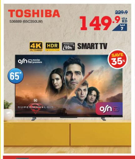 TOSHIBA Smart TV  in X-Cite in Kuwait - Ahmadi Governorate