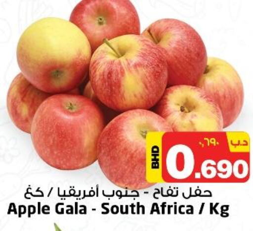  Apples  in NESTO  in Bahrain