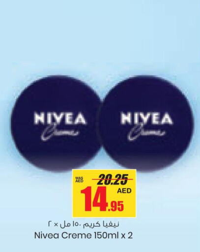Nivea Body Lotion & Cream  in Armed Forces Cooperative Society (AFCOOP) in UAE - Abu Dhabi
