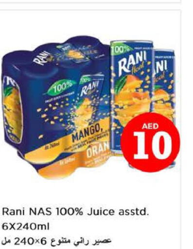 RANI   in Nesto Hypermarket in UAE - Fujairah
