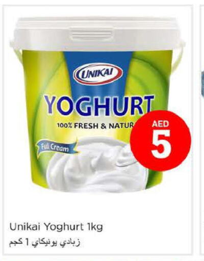 UNIKAI Yoghurt  in Nesto Hypermarket in UAE - Fujairah
