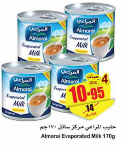 ALMARAI Evaporated Milk  in Othaim Markets in KSA, Saudi Arabia, Saudi - Bishah