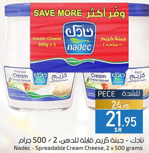 NADEC Cream Cheese  in Mira Mart Mall in KSA, Saudi Arabia, Saudi - Jeddah