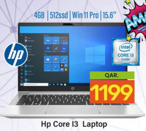 HP Laptop  in Paris Hypermarket in Qatar - Umm Salal
