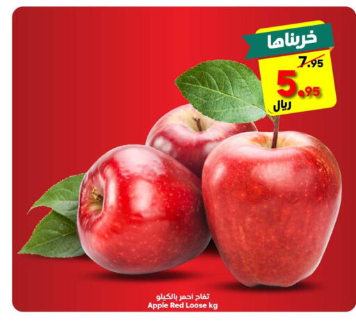  Apples  in Dukan in KSA, Saudi Arabia, Saudi - Jeddah