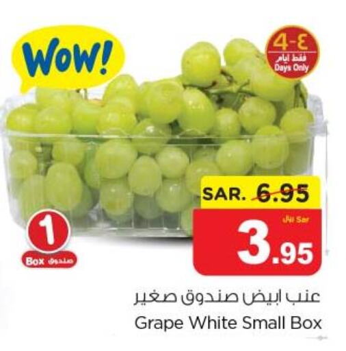  Grapes  in Nesto in KSA, Saudi Arabia, Saudi - Dammam