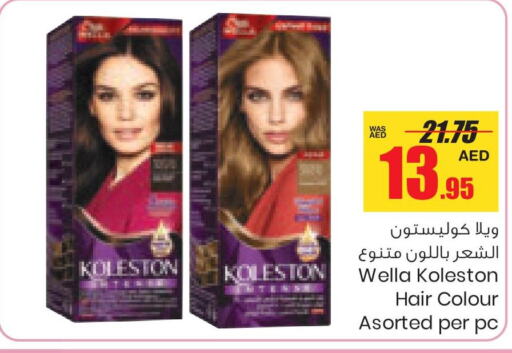 KOLLESTON Hair Colour  in Armed Forces Cooperative Society (AFCOOP) in UAE - Abu Dhabi