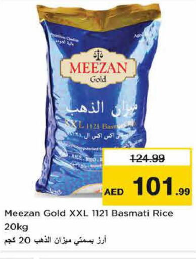  Basmati Rice  in Last Chance  in UAE - Fujairah