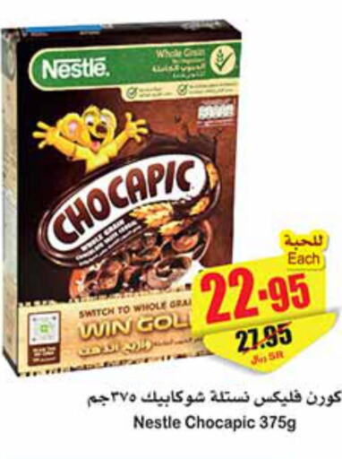 CHOCAPIC Cereals  in Othaim Markets in KSA, Saudi Arabia, Saudi - Mecca
