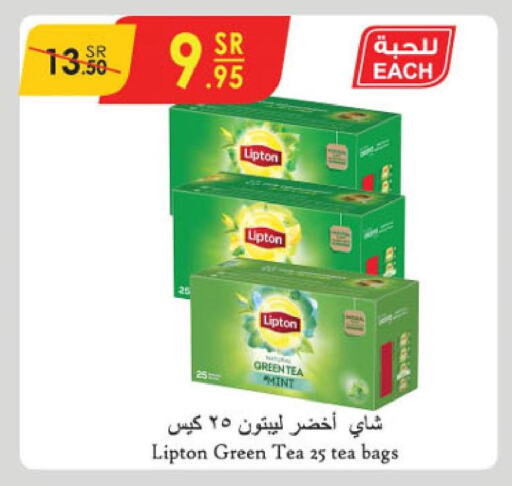 Lipton Tea Bags  in Danube in KSA, Saudi Arabia, Saudi - Tabuk