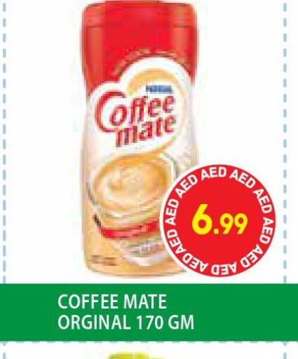 COFFEE-MATE Coffee Creamer  in Home Fresh Supermarket in UAE - Abu Dhabi