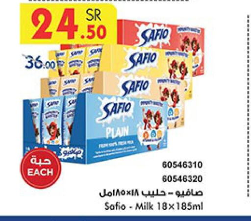 SAFIO Flavoured Milk  in بن داود in مملكة العربية السعودية, السعودية, سعودية - المدينة المنورة